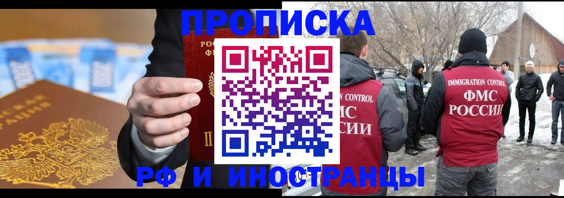 регистрация для дет. сада в Советском