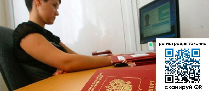 форма 3 в Советском